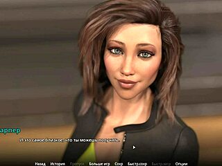 Emotional Complete Gameplay of WVM Part 44 Feels So Real!