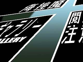 Buzama Full Gallery from Game