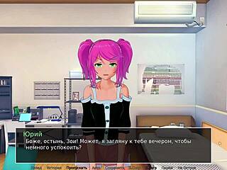 Complete Gameplay - HS Tutor Part 12