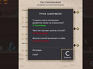 Complete Gameplay Wanderer Broken Bed Part 7