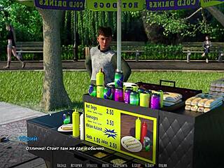 Complete Gameplay - Become A Rock Star Part 6