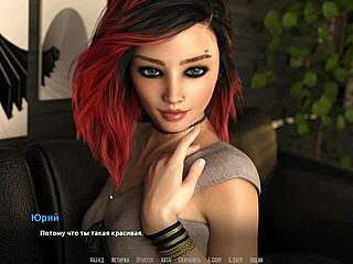 Complete Gameplay - Become A Rock Star Part 6