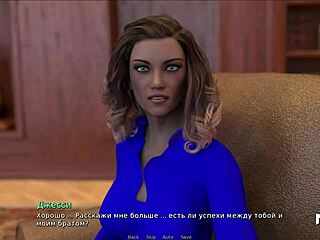 retrieving the past in private party