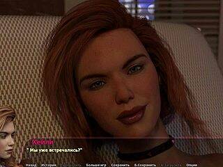 my wild ride with haley’s story part 14 in the office