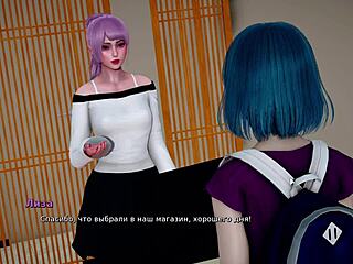 My Bully Is My Lover Part 4 Gameplay