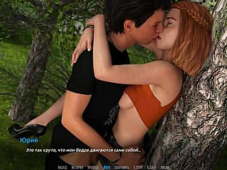 Complete Gameplay - Become A Rock Star Part 6