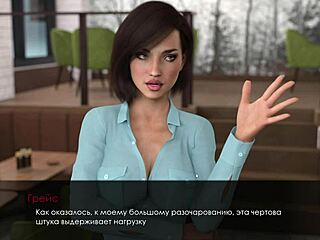 Complete gameplay of Summer with Mia 2 Part 4 😍