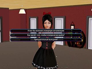 Harem Hotel Part 8: Asian milf dominates pussy play