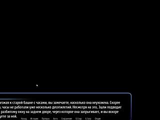 Harem Hotel Part 8: Asian milf dominates pussy play