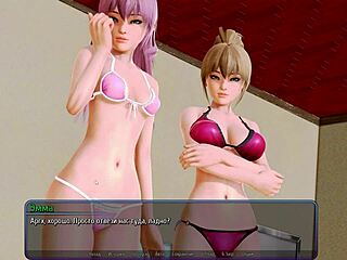 Harem Hotel Part 8: Asian milf dominates pussy play