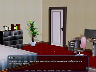 Harem Hotel Part 8: Asian milf dominates pussy play