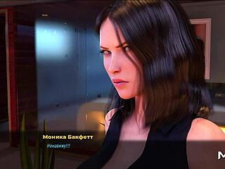 Fashionbusiness - Came To Visit A Friend E2 6 😊