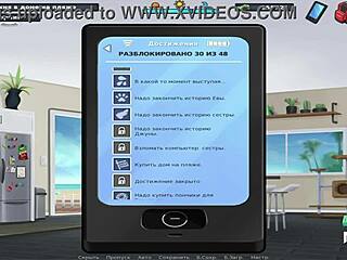 Maid Wants To Clean In Summertime Saga Free E4 11