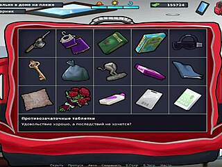 Maid Wants To Clean In Summertime Saga Free E4 11