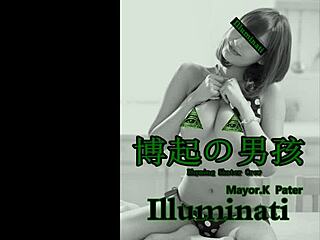 Pater Mayor K Official Audio von RSC Boys Illuminati