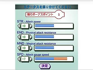 Easy Win But More to This Daughter of the Defeated Devil Ep 1