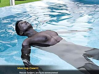 卡通熟女在狂野MMF行动中，第4集！