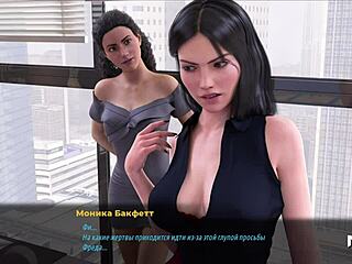 Intense Emotions as He Lifts Secretary's Dress in Fashion Business Cartoon