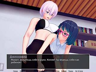 Exploring HS Tutor Gameplay Part 22 with Wild Hentai Action