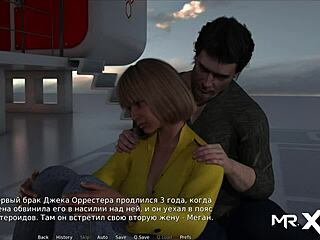 Vízi világ bikini lány felszedése 1. epizód 11. jelenet