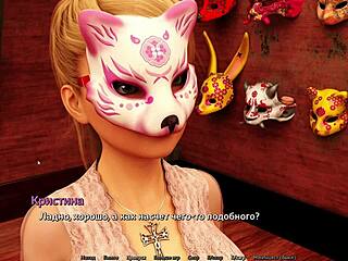 sunshine love part 25 gameplay with hot cum action