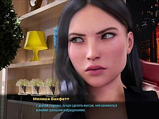 FashionBusiness - Groping boobs at work feels so wild