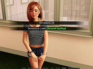 sunshine love part 25 gameplay with hot cum action