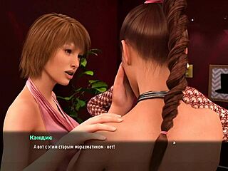 Hey, ready for wild secretary action in Fashion Business Episode 3?