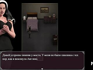 In Lust Epidemic, Characters Caress Legs.