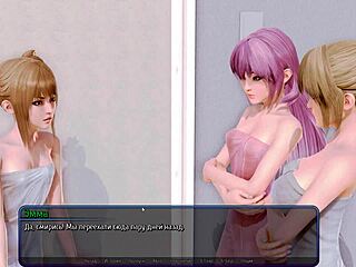 hey, wanna watch harem hotel gameplay part 7 with me?