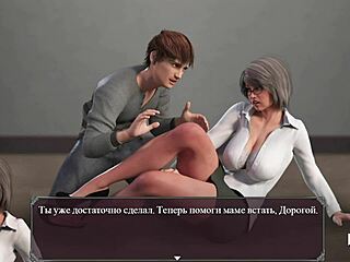 In Lust Epidemic, Characters Caress Legs.