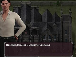 في وباء الشهوة الشخصيات تداعب الأرجل بحرارة