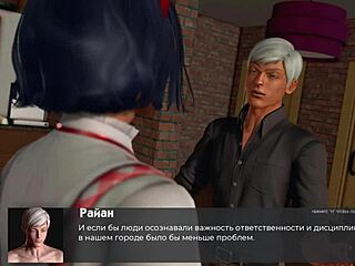 Complete Gameplay - Deviant Anomalies Part 22