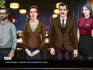 Full gameplay of Our Red String Part 11 with steamy milf action.