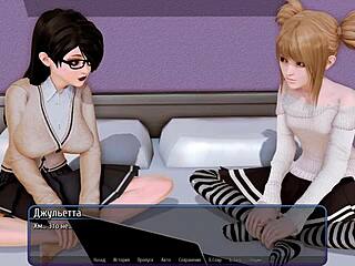 야, 나랑 함께 하렘 호텔 게임플레이 파트 7 볼래?