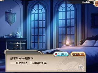 神姬 薔薇輪舞曲 毗濕奴 1