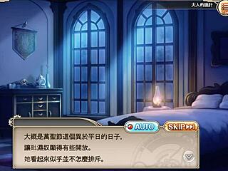 神姬 薔薇輪舞曲 毗濕奴 1