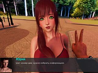 Deviant Anomalies Gameplay with Japanese Slave in Part 23.