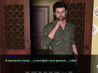 Pine Falls - Party Stuff 18