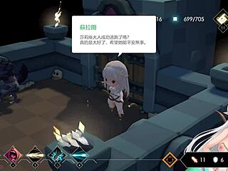 escape dungeon with giant man marriage