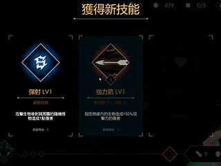 escape dungeon with giant man marriage