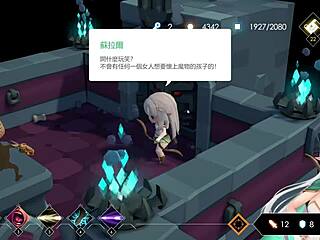 escape dungeon with giant man marriage