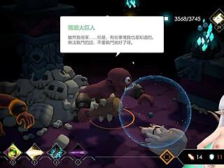 escape dungeon with giant man marriage