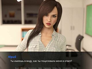 in the echoes of lust game, the redhead teacher gets fingered and kissed passionately