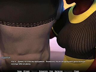 Wvm gameplay part 56 unfolds wild