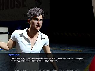 Complete Gameplay - Betrayed Part 2