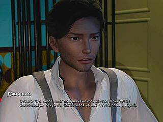 Just finished gameplay of My Bully Is My Lover, part 28 with wild teen action.