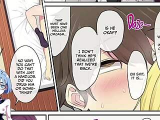 W tej grze dom Imaizumich staje się miejscem spotkań lasek cz 1