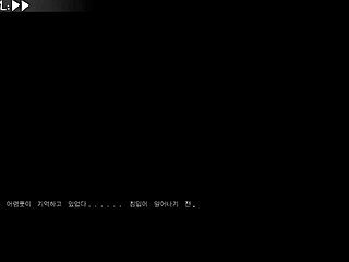 exploring the endless forest dream with senna