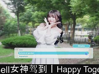 Happy Together Dating Game Part 02